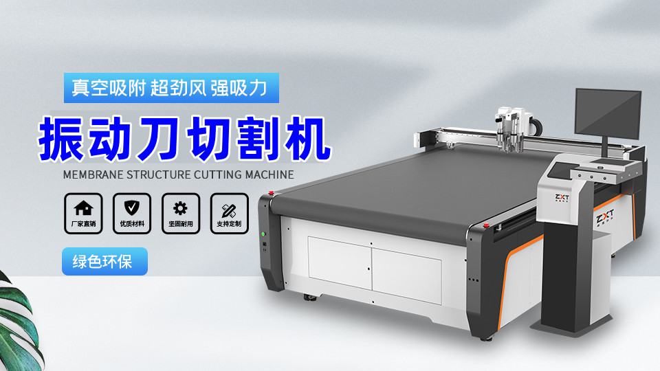 紙箱打樣機的優(yōu)勢：(圖1)